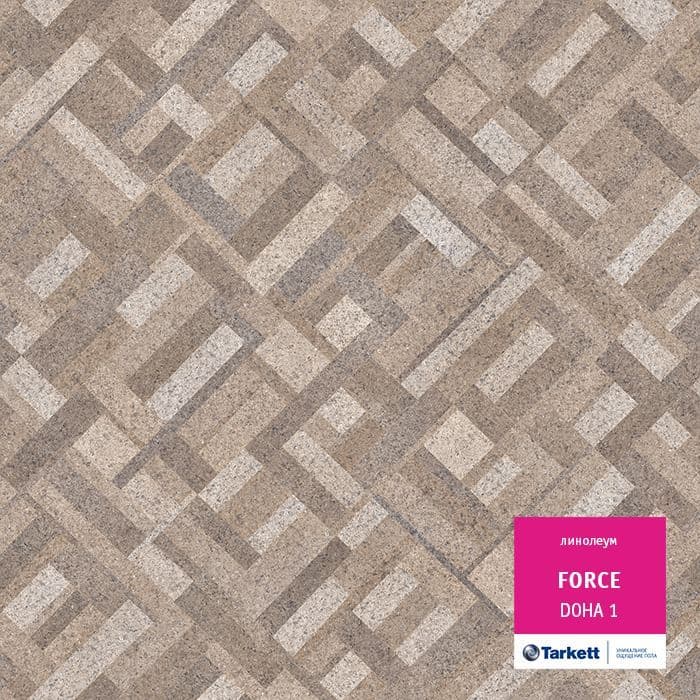Линолеум полукоммерческий "Tarkett" Force Doha 1 (2,5м) — купить в Севастополе