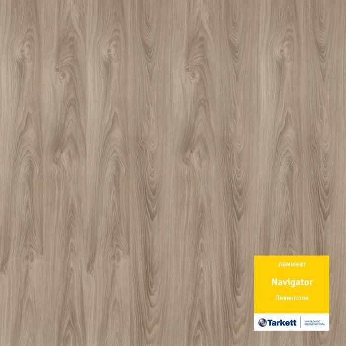 Ламинат "Tarkett" Navigator Ливингстон (1292*194*12 мм) — купить в Севастополе