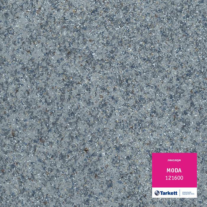 Линолеум бытовой "Tarkett" Moda 121600 (4м) — купить в Севастополе