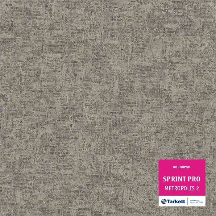 Линолеум полукоммерческий "Tarkett" Sprint Pro Metropolis 2 (3м) — купить в Севастополе