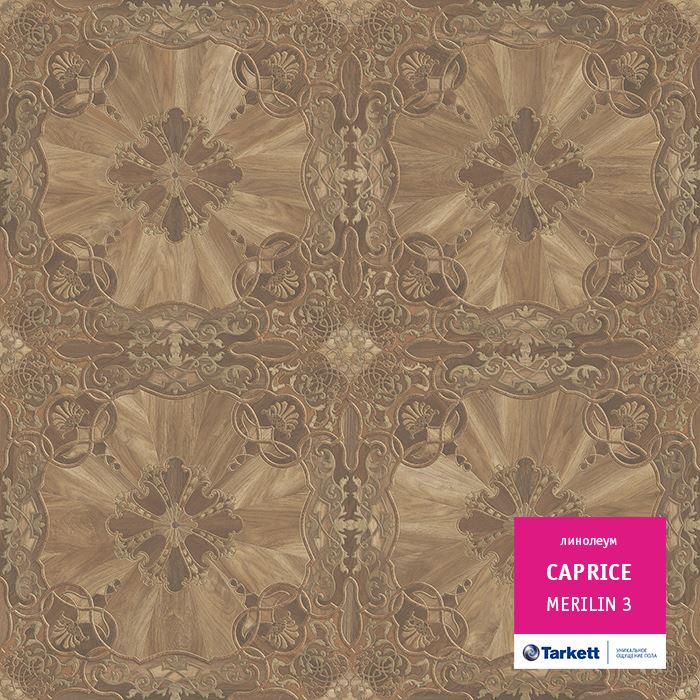 Линолеум бытовой "Tarkett" Caprice Merlin 3 (4м) — купить в Севастополе