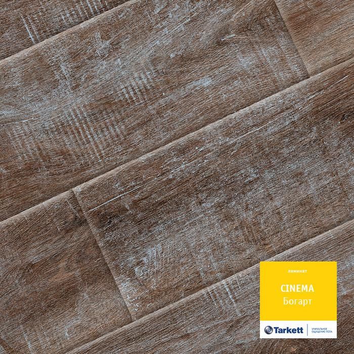 Ламинат "Tarkett" Cinema Богарт (1292*194*8 мм) — купить в Севастополе