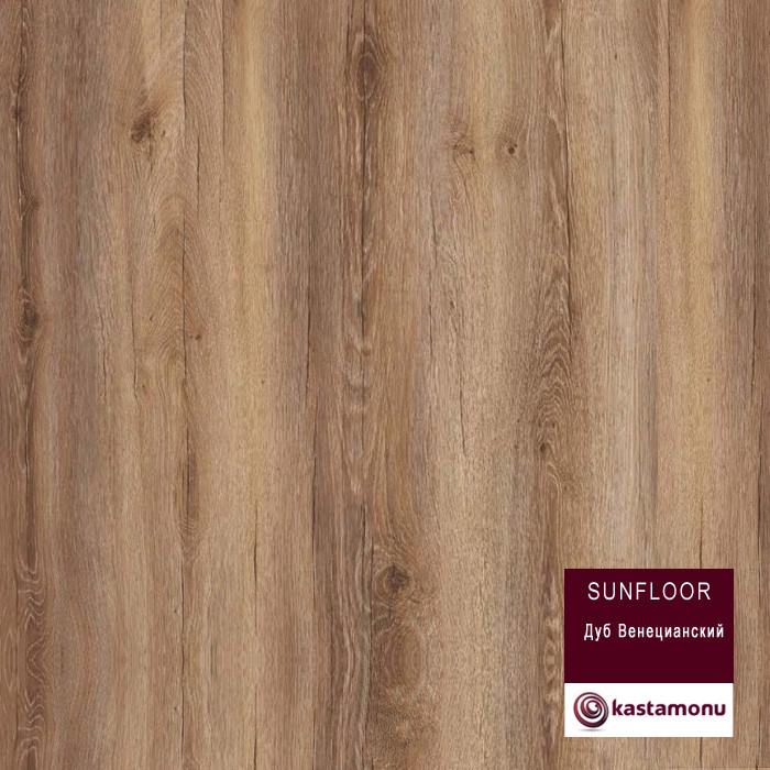 Ламинат "Kastamonu" Sunfloor Дуб венецианский (1380*195*8 мм) — купить в Севастополе