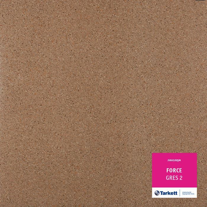 Линолеум полукоммерческий "Tarkett" Force Gres 2 (3,5м) — купить в Севастополе