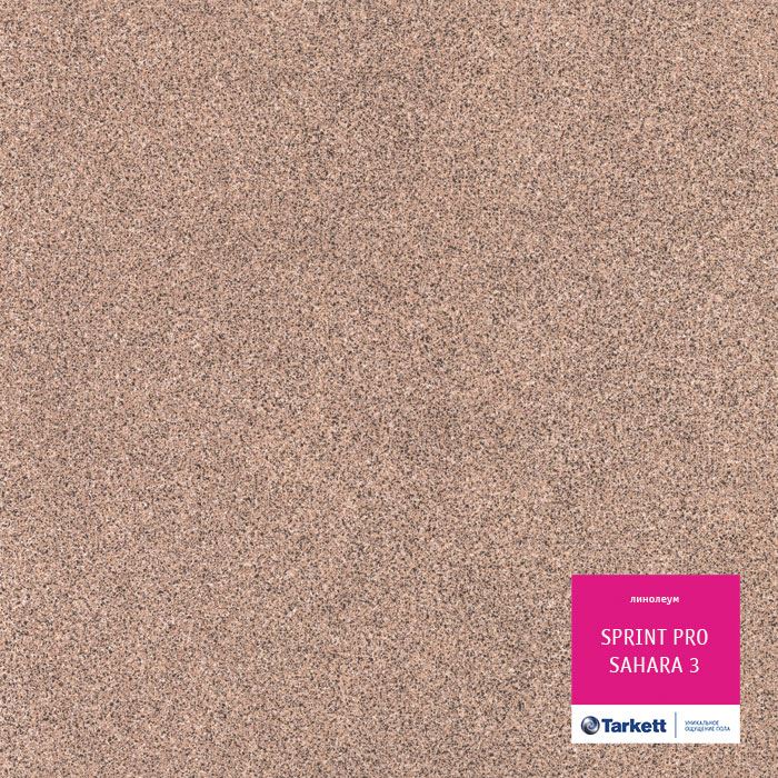Линолеум полукоммерческий "Tarkett" Sprint Pro Sahara 3 (3м) — купить в Севастополе