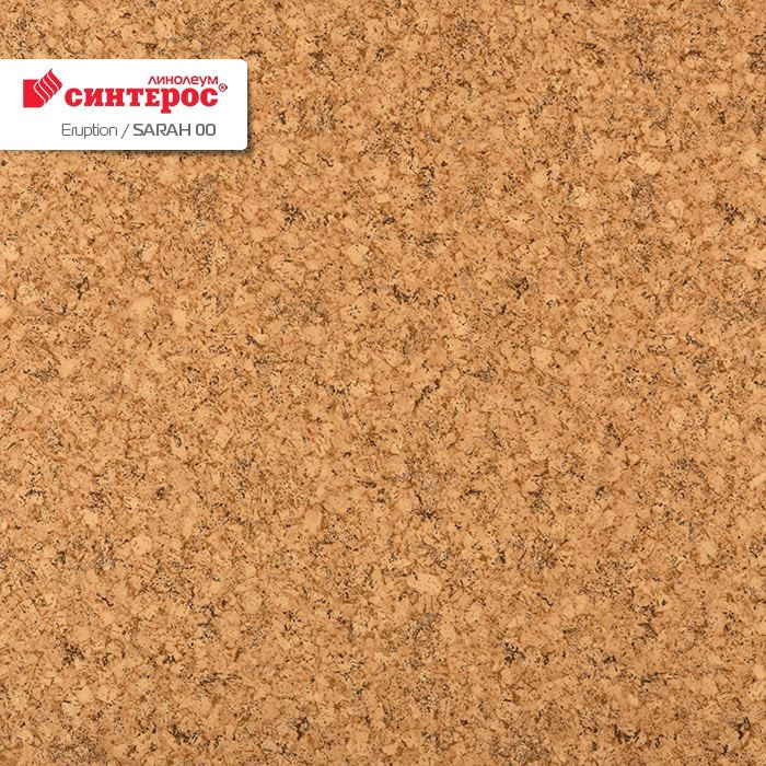 Линолеум бытовой "Синтерос" Eruption Sarah 00 (1,5м) — купить в Севастополе