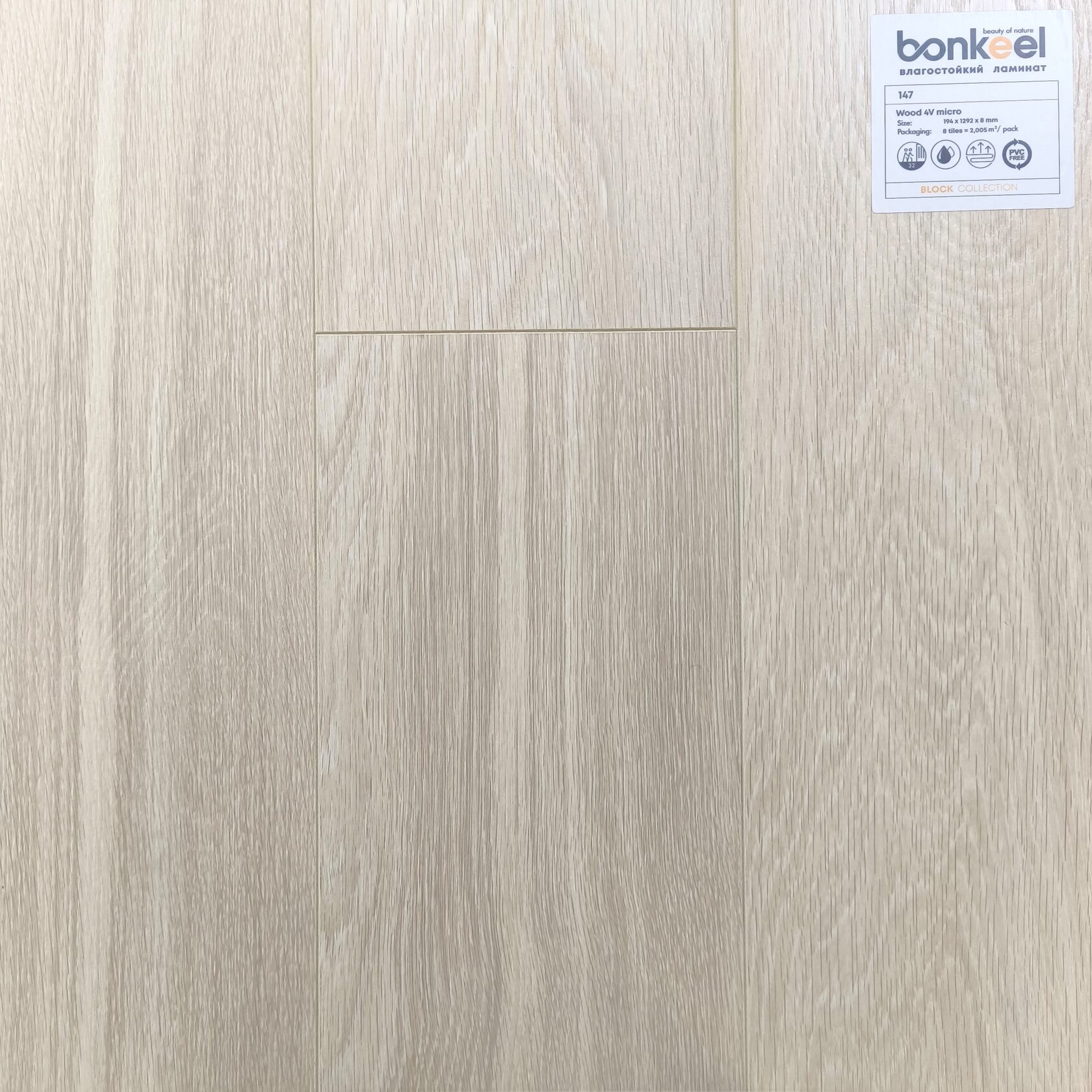 Ламинат "Bonkeel" Block 8.32 Wood 147 (1292*194*8 мм) — купить в Севастополе