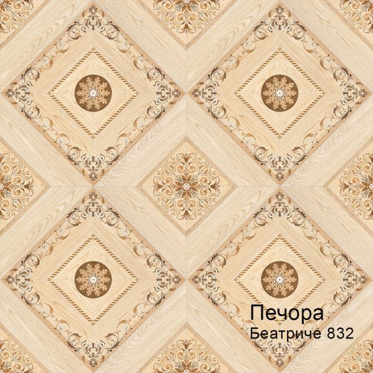 Линолеум бытовой "Комитекс" Печора Беатриче 832 (4м) — купить в Севастополе
