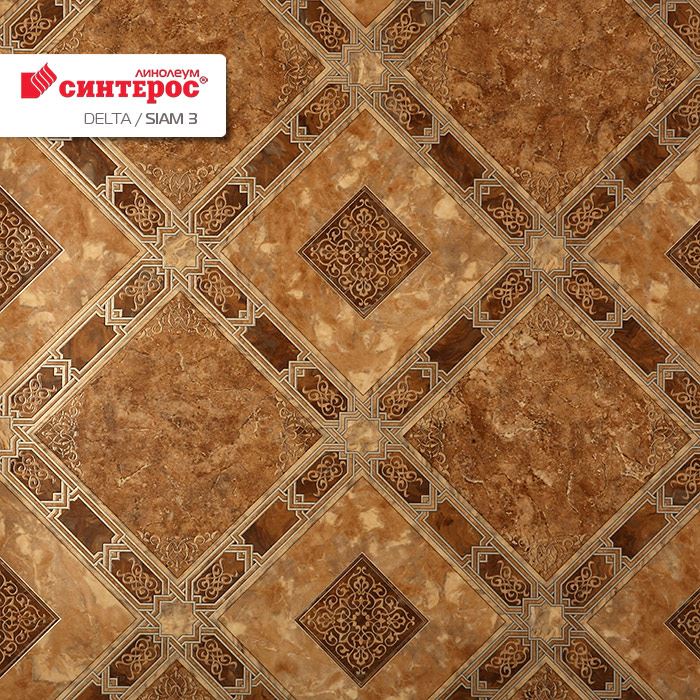Линолеум бытовой "Синтерос" Delta Сиам 3 (3,5м) — купить в Севастополе