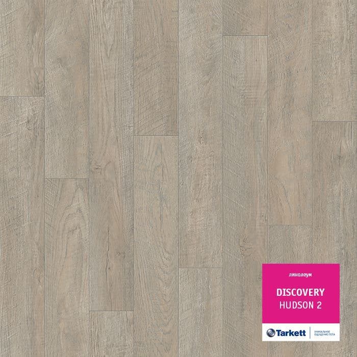 Линолеум бытовой "Tarkett" Discovery Hudson 2 (4м) — купить в Севастополе