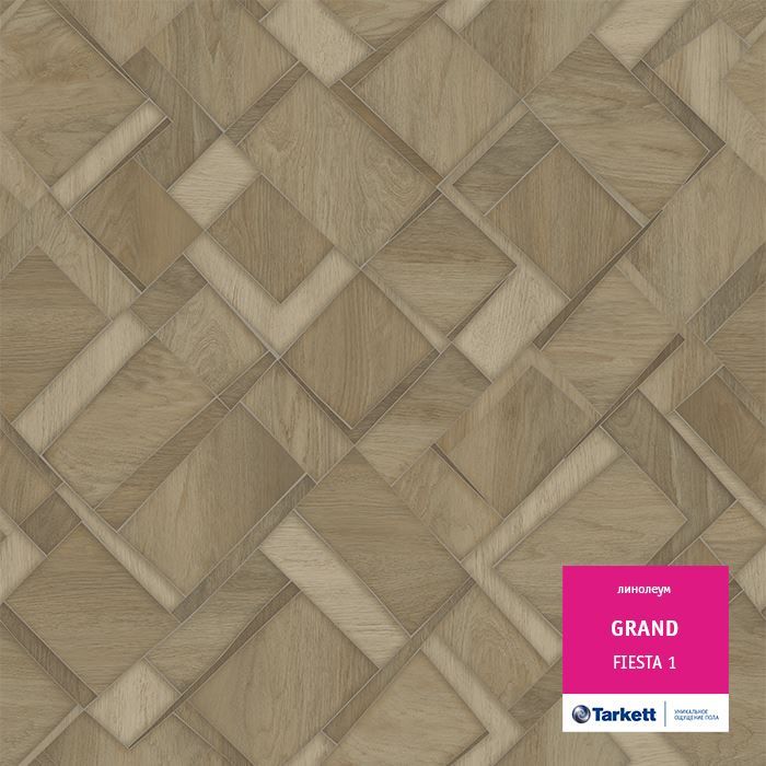 Линолеум бытовой "Tarkett" Grand Fiesta 1 (3м) — купить в Севастополе
