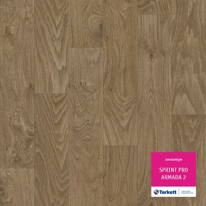 Линолеум полукоммерческий "Tarkett" Sprint Pro Armada 2 (3,5м) — купить в Севастополе