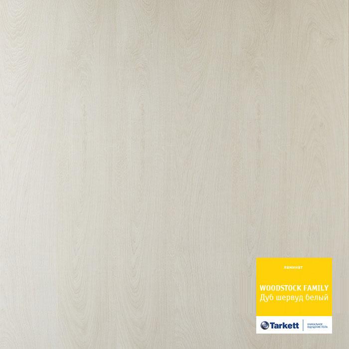 Ламинат "Tarkett" Woodstock Family Дуб Шервуд Белый (1292*194*8 мм) — купить в Севастополе