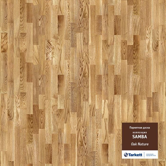 Паркетная доска "Tarkett" Samba Дуб натур (1123*192*14 мм) — купить в Севастополе