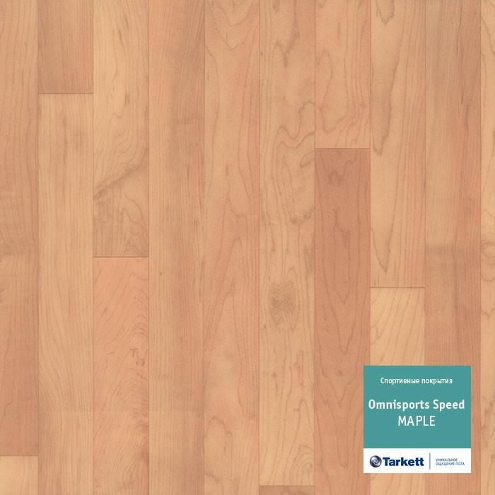 Спортивный линолеум "Tarkett" Omnisports speed Maple (2 м) — купить в Севастополе
