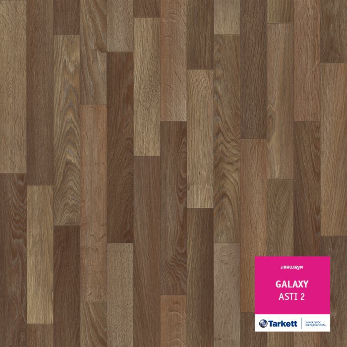 Линолеум полукоммерческий "Tarkett" Galaxy Asti 2 (3м) — купить в Севастополе