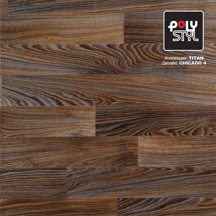Линолеум полукоммерческий "Polystyl" Titan Chicago 4 (4м) — купить в Севастополе