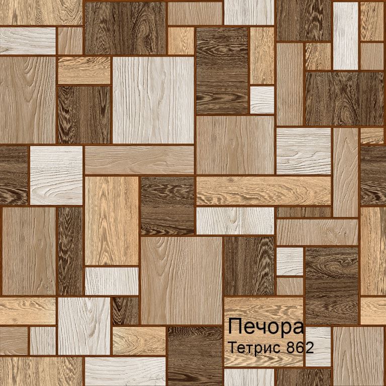 Линолеум бытовой "Комитекс" Печора Тетрис 862 (4м) — купить в Севастополе