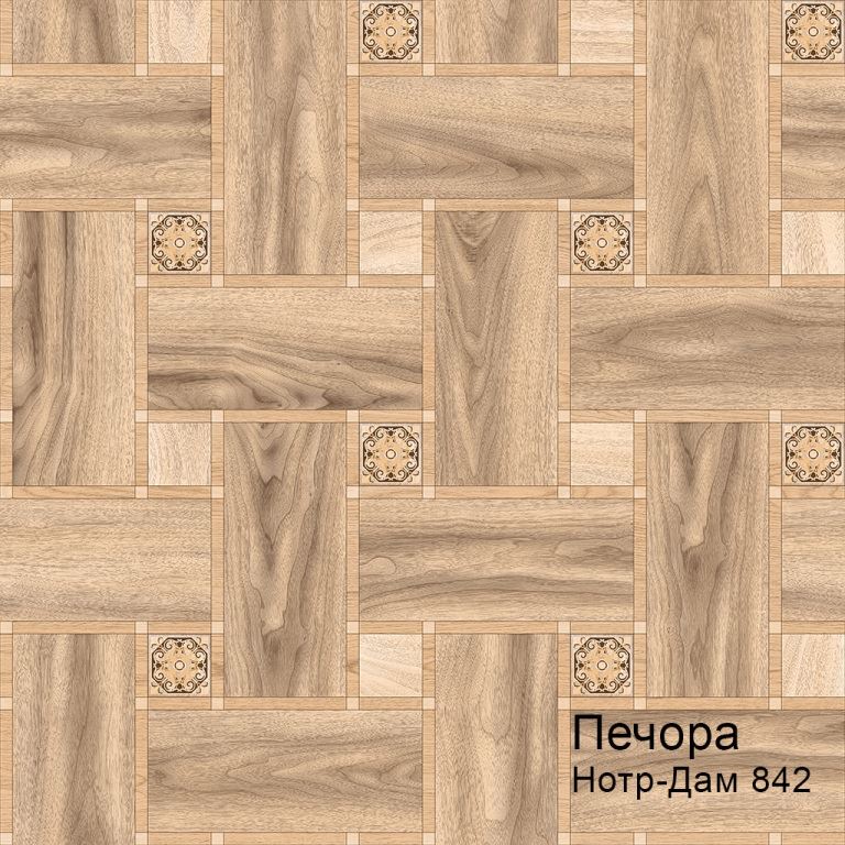 Линолеум бытовой "Комитекс" Печора Нотр-Дам 842 (4м) — купить в Севастополе