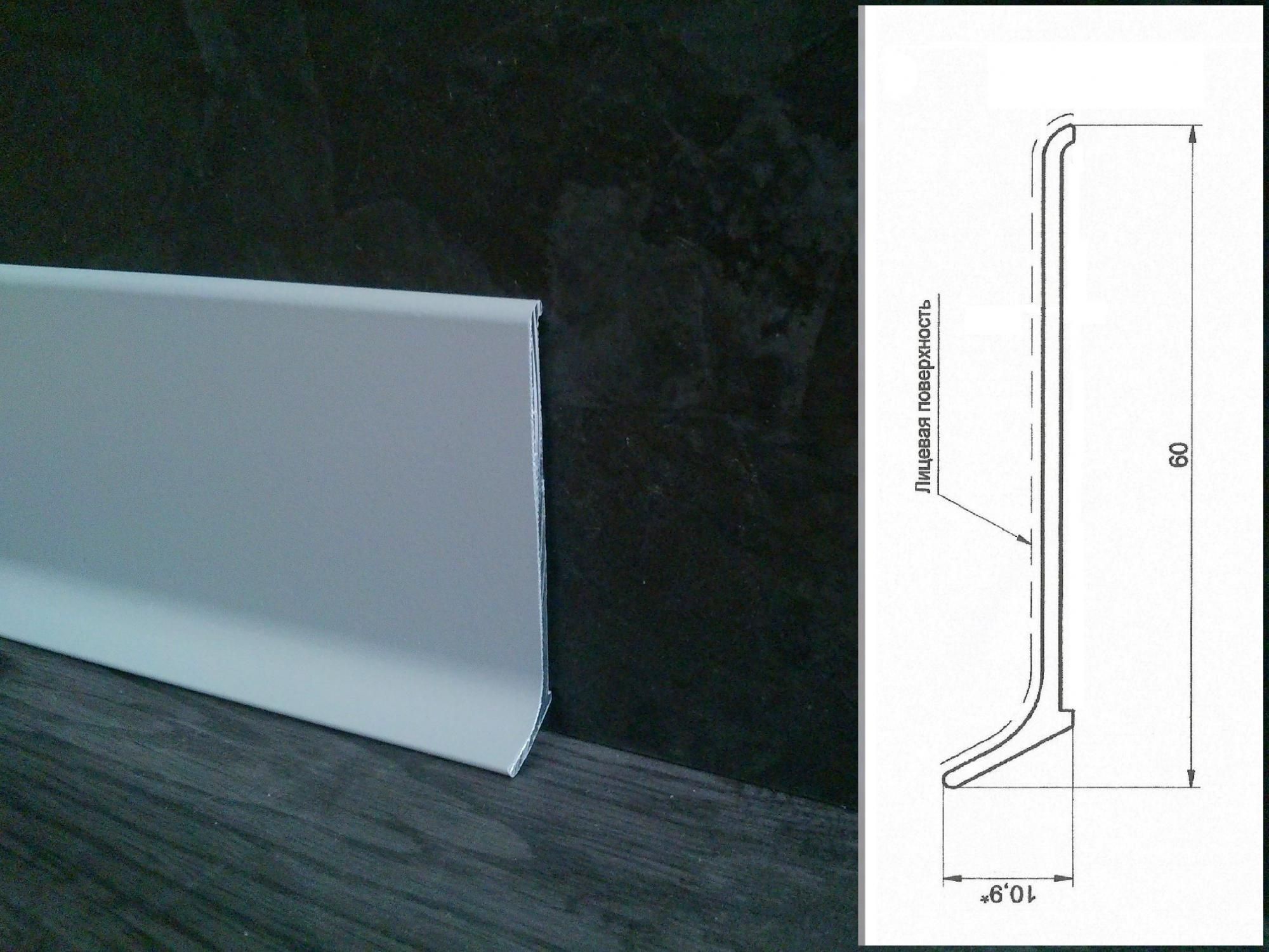 Плинтус алюминиевый L-образный анодированное серебро (3000*11*100 мм) — купить в Севастополе