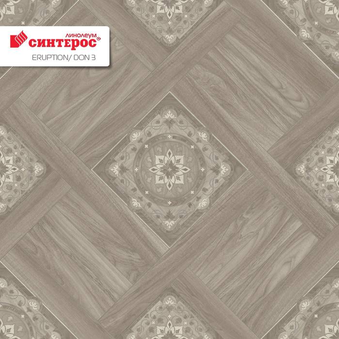 Линолеум бытовой "Синтерос" Eruption Don 3 (3,5м) — купить в Севастополе