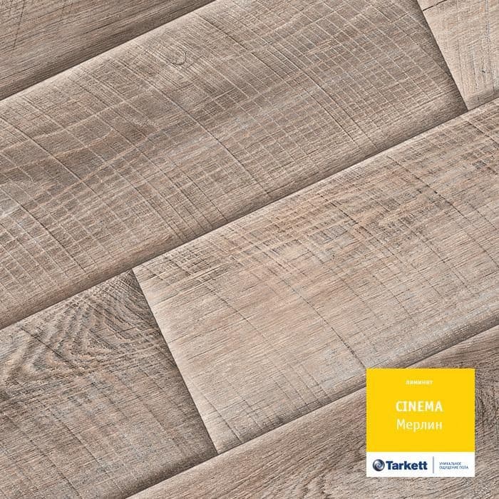 Ламинат "Tarkett" Cinema Мерлин (1292*194*8 мм) — купить в Севастополе