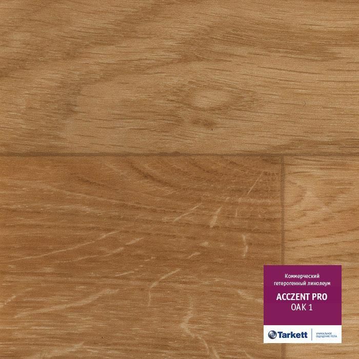 Линолеум коммерческий "Tarkett" Acczent Pro Oak 01 (4м) — купить в Севастополе