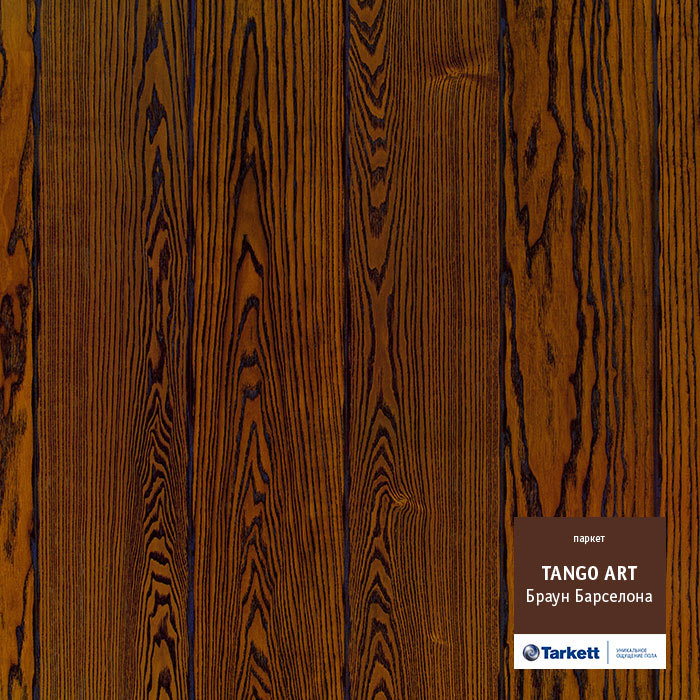 Паркетная доска "Tarkett" Tango Art Браун Барселона (2215*164*14 мм) — купить в Севастополе