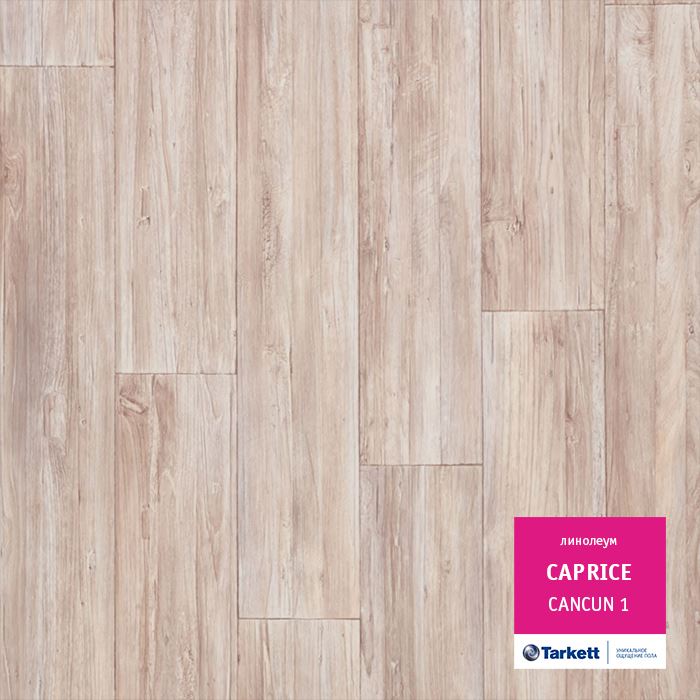 Линолеум бытовой "Tarkett" Caprice Cancun 1 (4м) — купить в Севастополе
