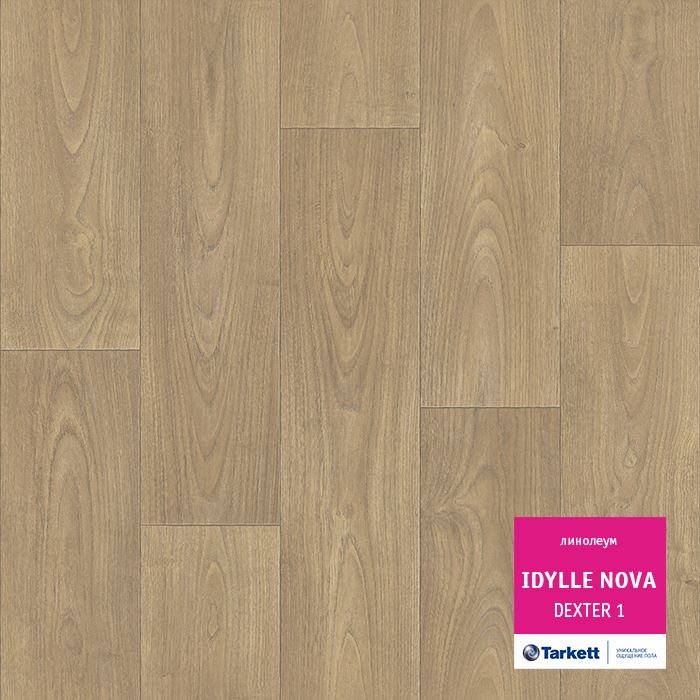 Линолеум полукоммерческий "Tarkett" Idylle Nova Dexter 1 (3м) — купить в Севастополе