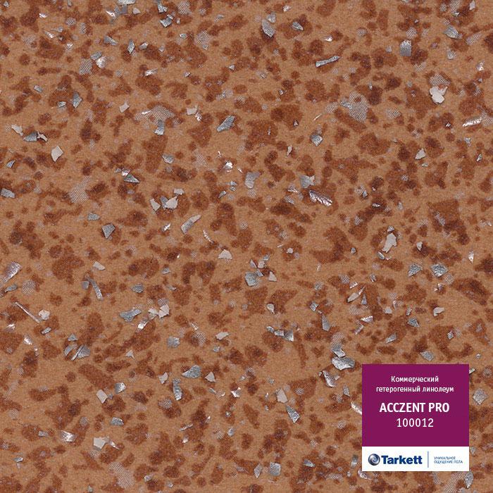 Линолеум коммерческий "Tarkett" Acczent Pro 100012 (3,5м) — купить в Севастополе