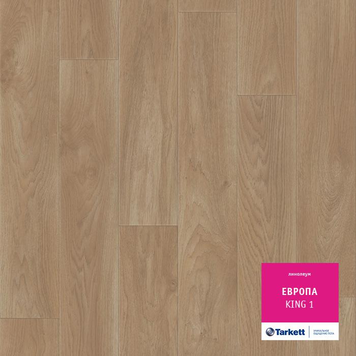 Линолеум бытовой "Tarkett" Европа King 1 (3,5м) — купить в Севастополе