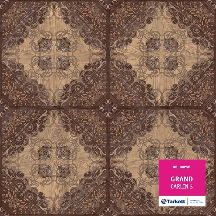 Линолеум бытовой "Tarkett" Grand Carlin 3 (3,5м) — купить в Севастополе