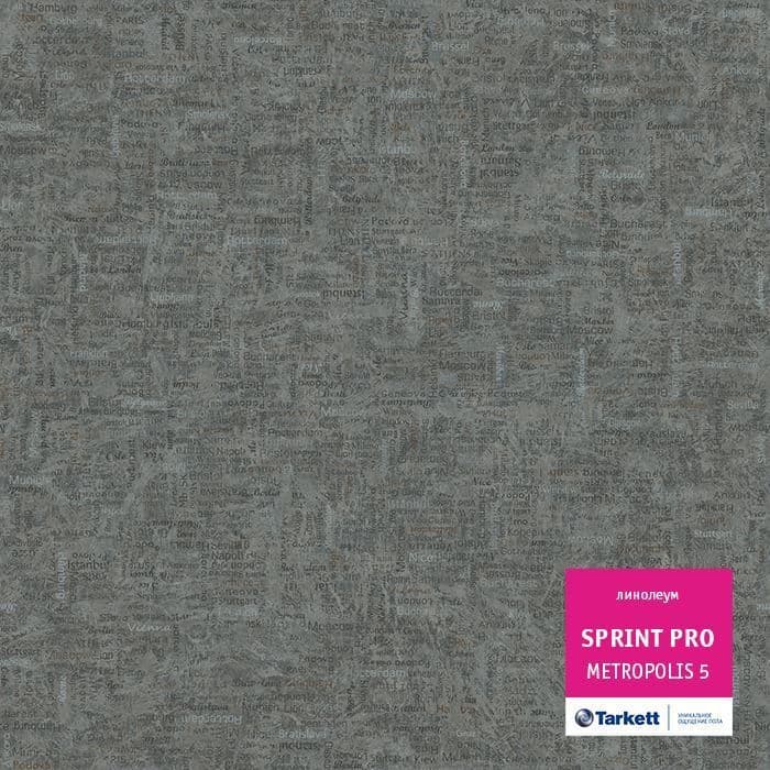 Линолеум полукоммерческий "Tarkett" Sprint Pro Metropolis 5 (2м) — купить в Севастополе
