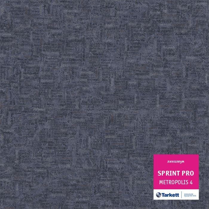 Линолеум полукоммерческий "Tarkett" Sprint Pro Metropolis 4 (2,5м) — купить в Севастополе