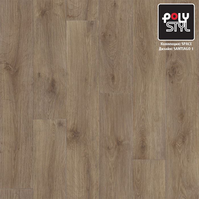 Линолеум полукоммерческий "Polystyl" Space Сантьяго 1 (3м) — купить в Севастополе