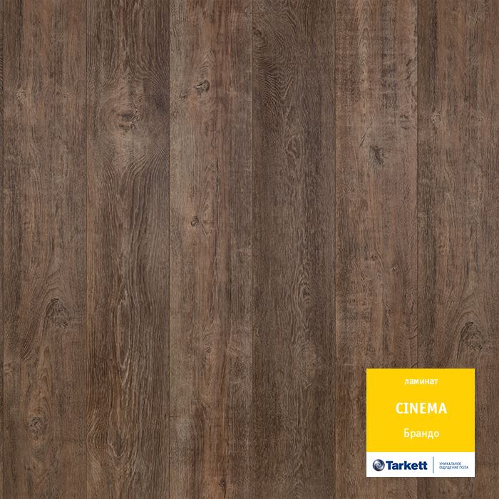 Ламинат "Tarkett" Cinema Брандо (1292*194*8 мм) — купить в Севастополе