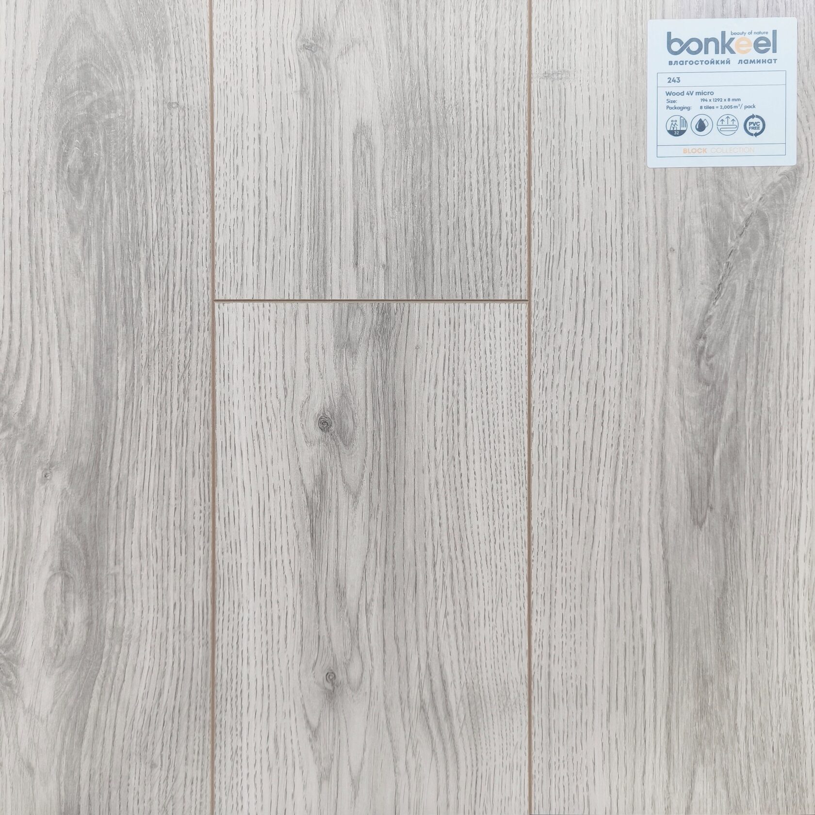 Ламинат "Bonkeel" Block 8.32 Wood 243 (1292*194*8 мм) — купить в Севастополе