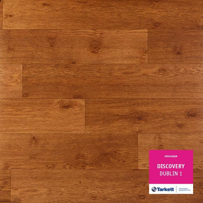 Линолеум бытовой "Tarkett" Discovery Dublin 1 (3,5м) — купить в Севастополе