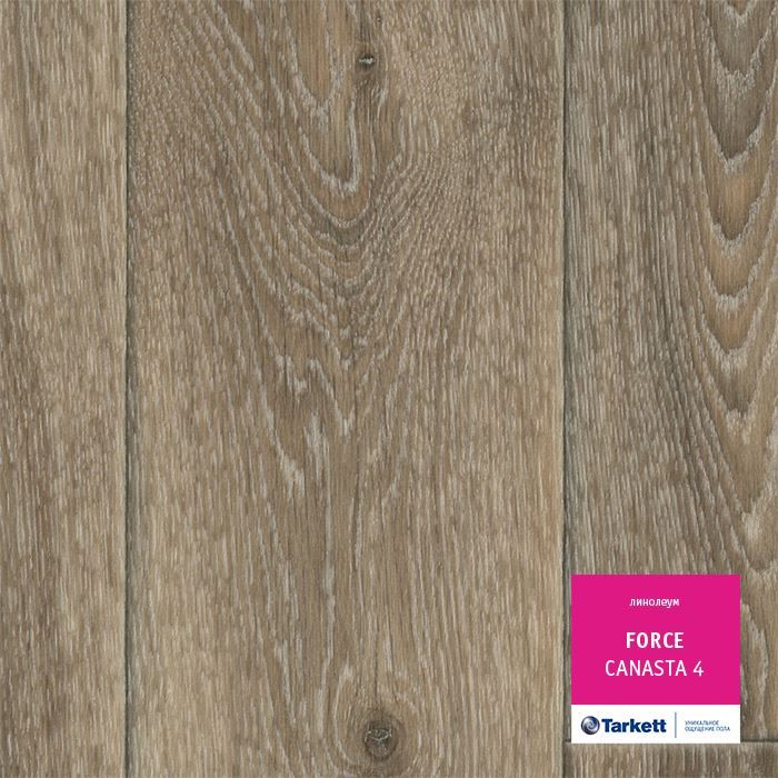 Линолеум полукоммерческий "Tarkett" Force Canasta 4 (3,5м) — купить в Севастополе
