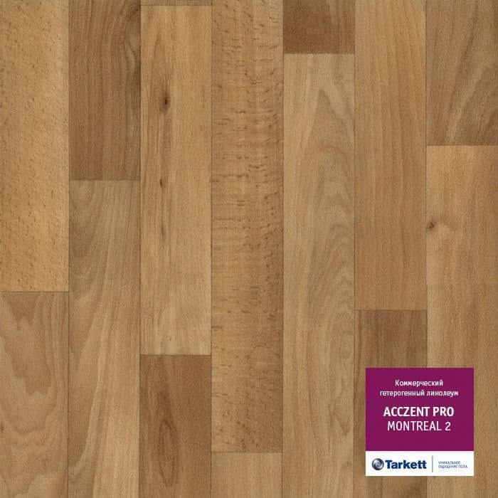 Линолеум коммерческий "Tarkett" Acczent Pro Montreal 2 (3м) — купить в Севастополе