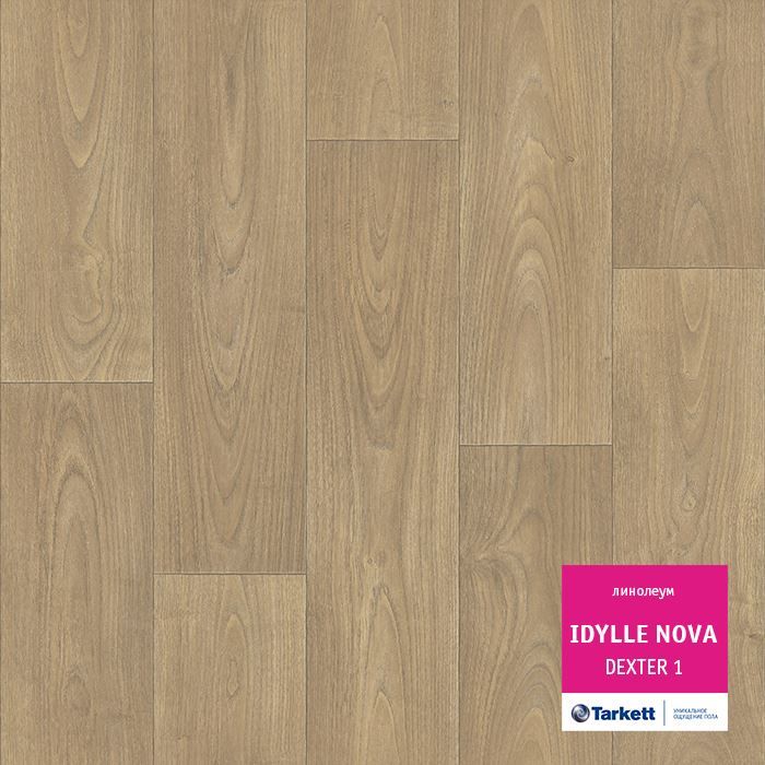 Линолеум полукоммерческий "Tarkett" Idylle Nova Dexter 1 (4м) — купить в Севастополе