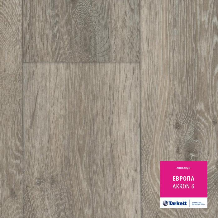Линолеум бытовой "Tarkett" Европа Akron 6 (2,5м) — купить в Севастополе
