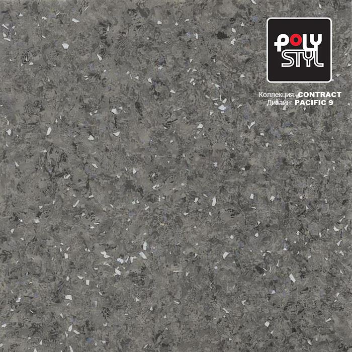 Линолеум коммерческий "Polystyl" Контракт Пасифик 9 (3м) — купить в Севастополе