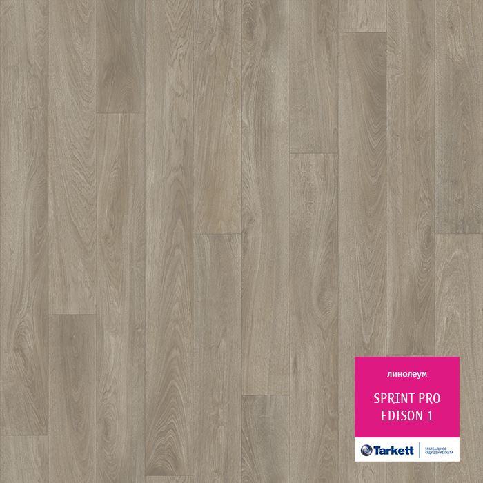 Линолеум полукоммерческий "Tarkett" Sprint Pro Edison 1 (3м) — купить в Севастополе