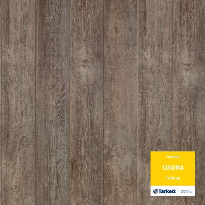 Ламинат "Tarkett" Cinema Тейлор (1292*194*8 мм) — купить в Севастополе