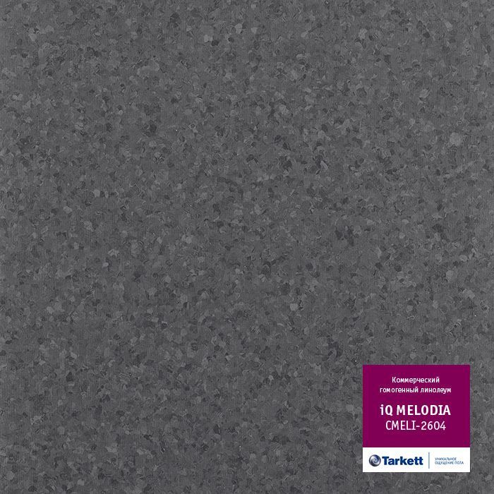Линолеум коммерческий "Tarkett" iQ Melodia CMELI-2604 (2м) — купить в Севастополе