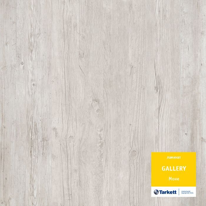 Ламинат "Tarkett" Gallery Моне (1292*116*12 мм) — купить в Севастополе