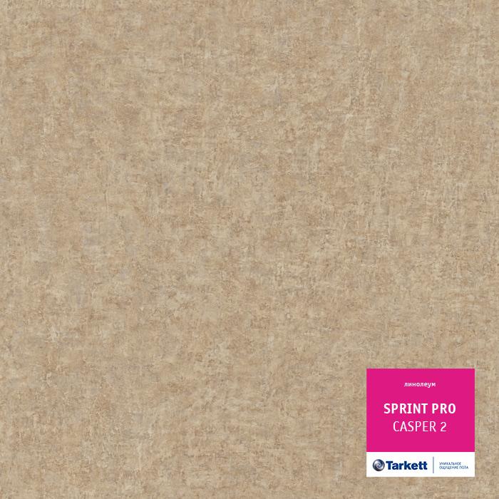 Линолеум полукоммерческий "Tarkett" Sprint Pro Casper 2 (3м) — купить в Севастополе