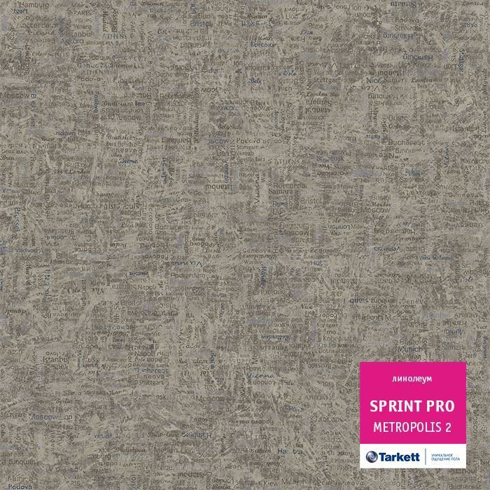 Линолеум полукоммерческий "Tarkett" Sprint Pro Metropolis 2 (4м) — купить в Севастополе